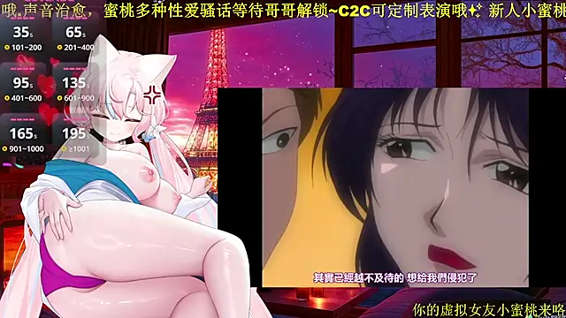 Mitao  online show from February 23, 1:25 am