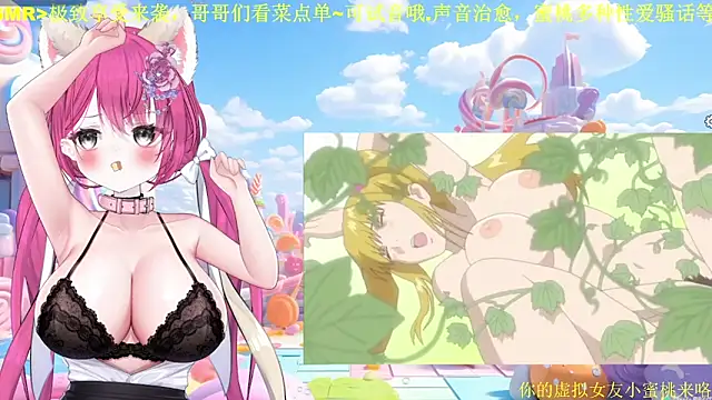 Mitao  online show from February 27, 10:26 am