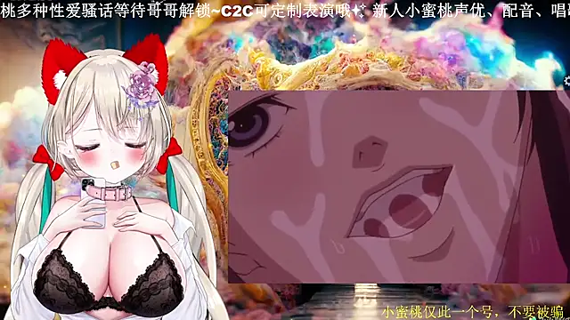 Mitao  online show from March 18, 1:14 pm