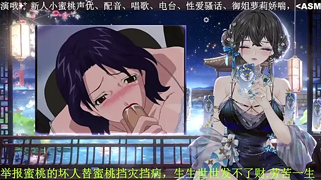 Mitao  online show from April 5, 10:23 am