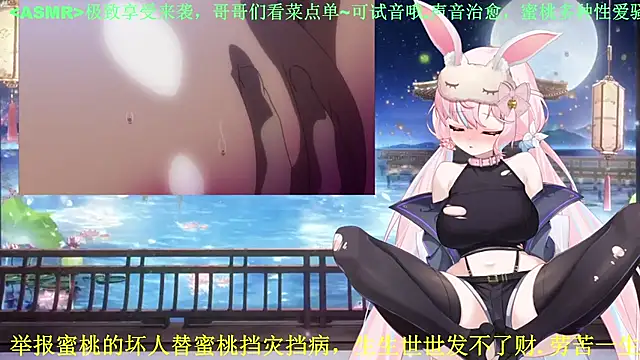 Mitao  online show from May 5, 3:42 pm