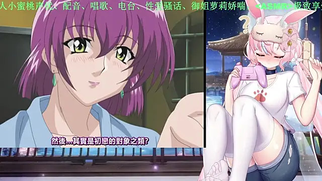 Mitao  online show from May 29, 4:21 am