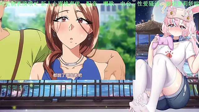 Mitao  online show from May 31, 3:36 am