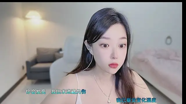 Maymay  online show from September 29, 11:31 pm