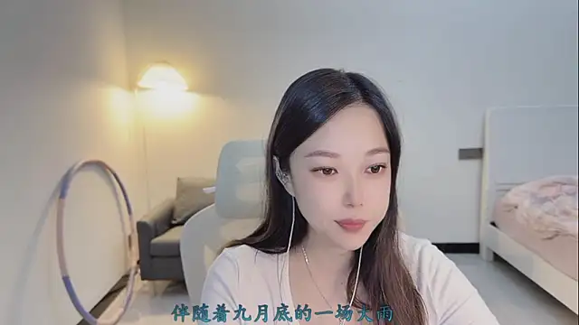 Maymay  online show from November 19, 3:12 pm