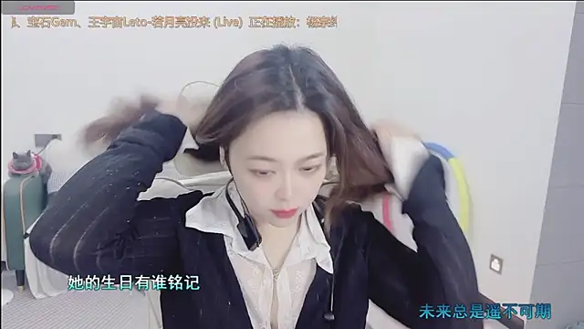 Lcey 66 online show from February 1, 1:09 pm