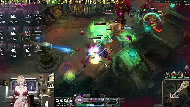 chenxiup online show from November 22, 1:43 pm