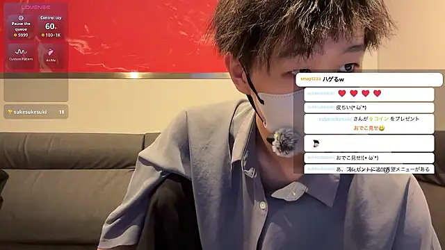 Snapshot of akkan_6868 chatting on July 8, 10:20 am akkan 6868 online show from July 8, 10:20 am