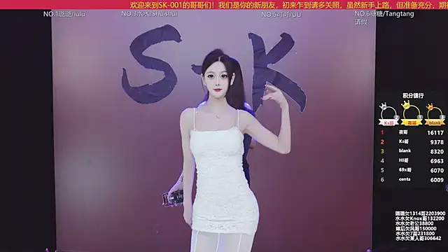 SK-001 online show from November 26, 8:15 am