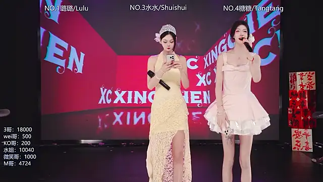 SK-001 online show from March 1, 12:01 am