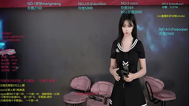 U-R-HERE online show from November 23, 2:00 am