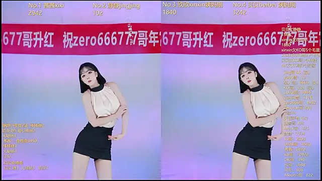 Neza-002 online show from December 4, 7:11 pm