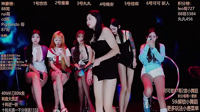 Snapshot of Starlight-ONE chatting on September 25, 12:25 am Starlight-ONE online show from September 25, 12:25 am