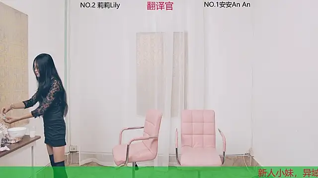 my-sunshine520 online show from October 15, 9:42 am