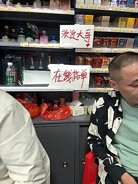 dajiba4718 online show from November 5, 2:50 pm