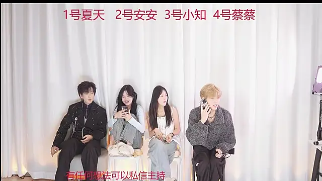 YC-111 online show from December 4, 6:05 pm