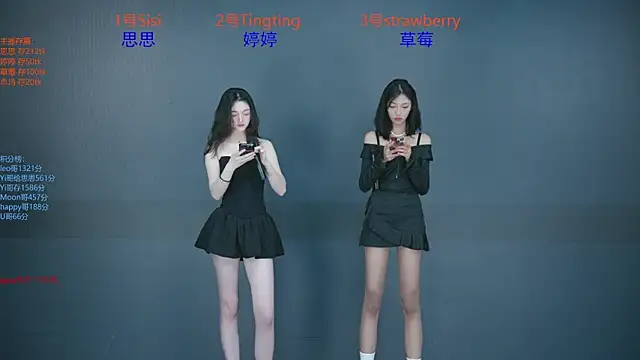 SoHo  club online show from September 25, 12:47 am