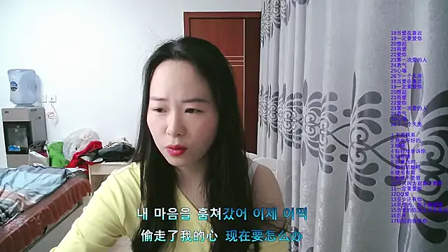 wxj1019 online show from February 15, 3:53 pm