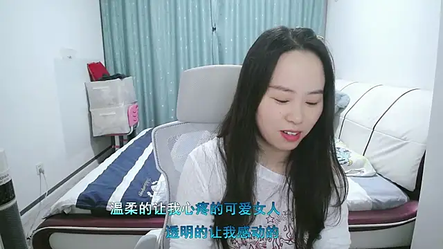 wxj1019 online show from March 29, 1:33 pm