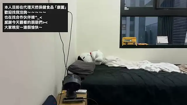 mrcaiziv online show from October 24, 9:28 am