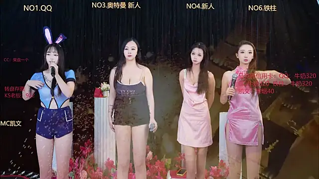 HuangGuan-888 online show from October 10, 8:08 pm