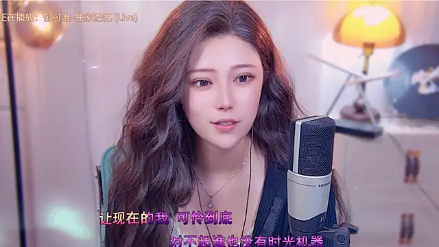 Snapshot of cherry-fa chatting on October 13, 3:12 pm cherry-fa online show from October 13, 3:12 pm