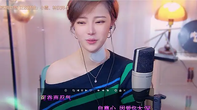 Snapshot of cherry-fa chatting on October 17, 3:20 am cherry-fa online show from October 17, 3:20 am