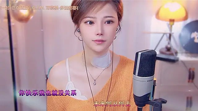 Snapshot of cherry-fa chatting on October 18, 3:09 am cherry-fa online show from October 18, 3:09 am