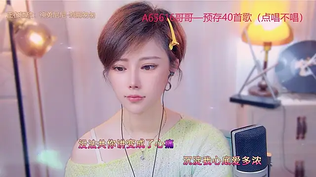 Snapshot of cherry-fa chatting on November 1, 11:01 am cherry-fa online show from November 1, 11:01 am