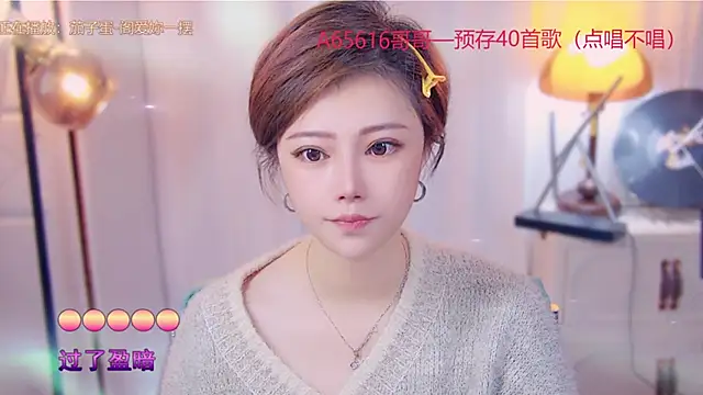 Snapshot of cherry-fa chatting on November 2, 3:09 am cherry-fa online show from November 2, 3:09 am