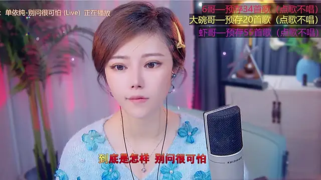 cherry-fa online show from November 9, 3:38 am