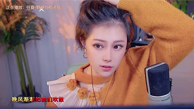 cherry-fa online show from November 17, 3:51 pm