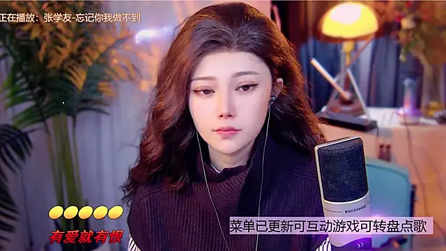 cherry-fa online show from December 20, 11:06 am