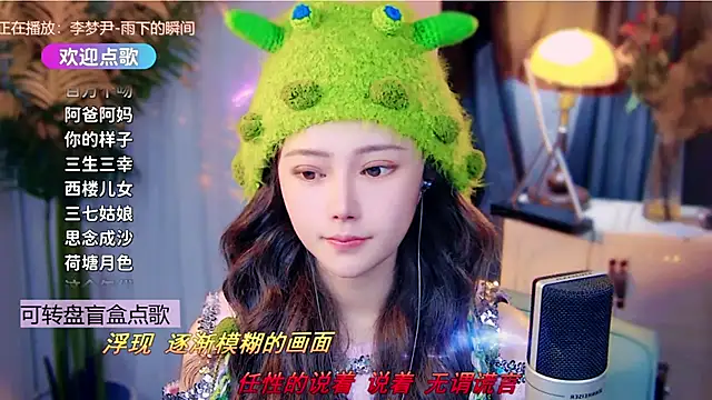 cherry-fa online show from January 8, 2:08 pm