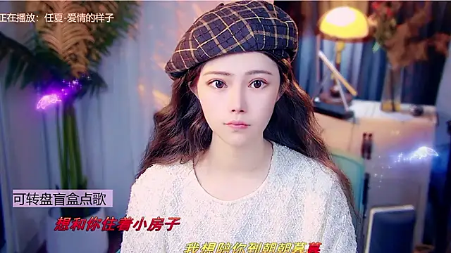 cherry-fa online show from January 9, 10:07 am