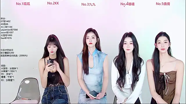 DX-002 online show from November 11, 1:49 am