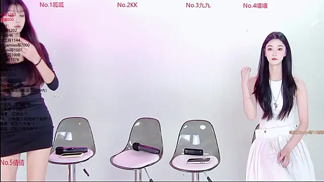 DX-002 online show from November 16, 1:55 am