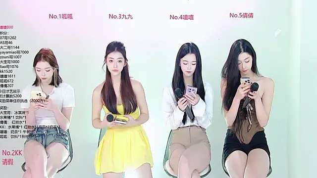 DX-002 online show from November 17, 2:06 am