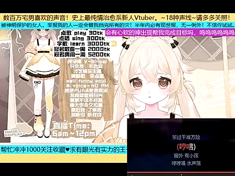 goldenangle888 online show from October 30, 5:24 pm