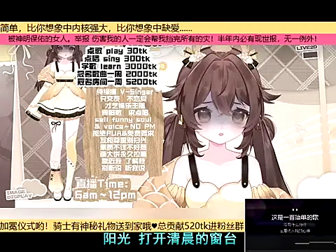 goldenangle888 online show from November 18, 6:07 am