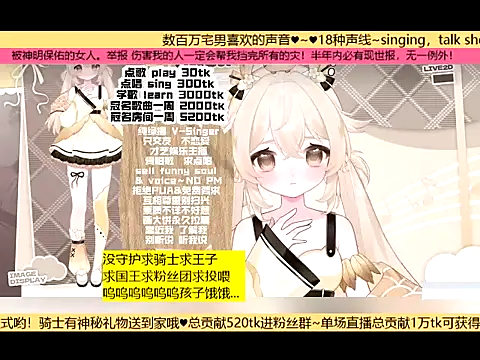 goldenangle888 online show from November 19, 6:02 am