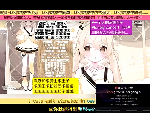 goldenangle888 online show from November 20, 5:40 am