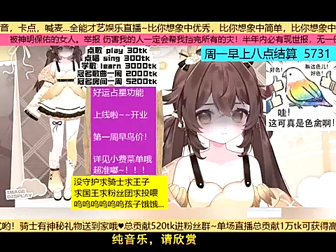 goldenangle888 online show from November 23, 5:02 pm