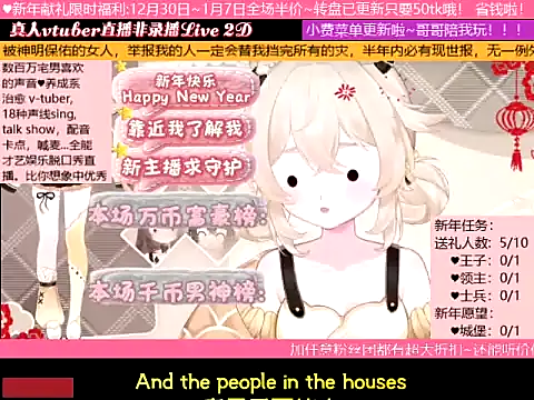 goldenangle888 online show from January 6, 5:33 am