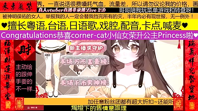 goldenangle888 online show from February 8, 6:00 pm