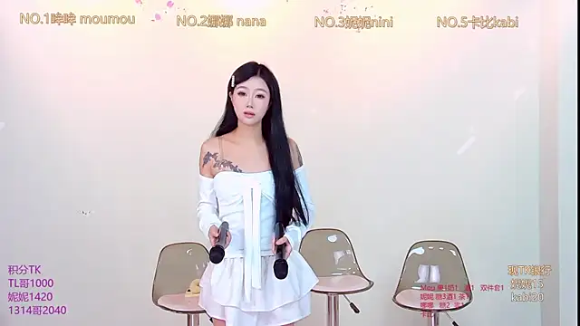 Snapshot of LC_888 chatting on November 24, 11:15 pm LC 888 online show from November 24, 11:15 pm