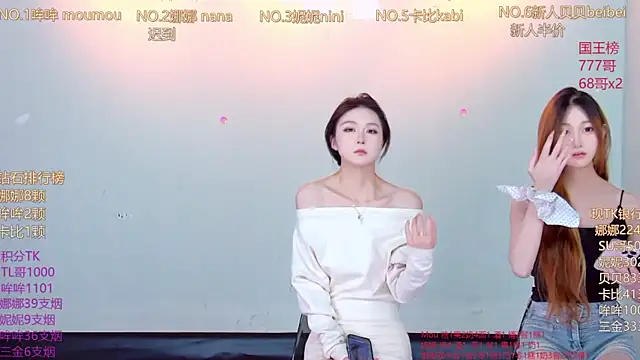 Snapshot of LC_888 chatting on December 13, 11:32 pm LC 888 online show from December 13, 11:32 pm