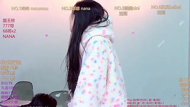 Snapshot of LC_888 chatting on December 14, 11:20 pm LC 888 online show from December 14, 11:20 pm