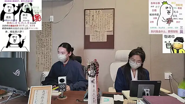 ZhuXiang-Taoist online show from October 23, 8:02 am