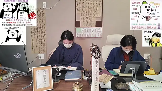 ZhuXiang-Taoist online show from October 24, 6:54 am